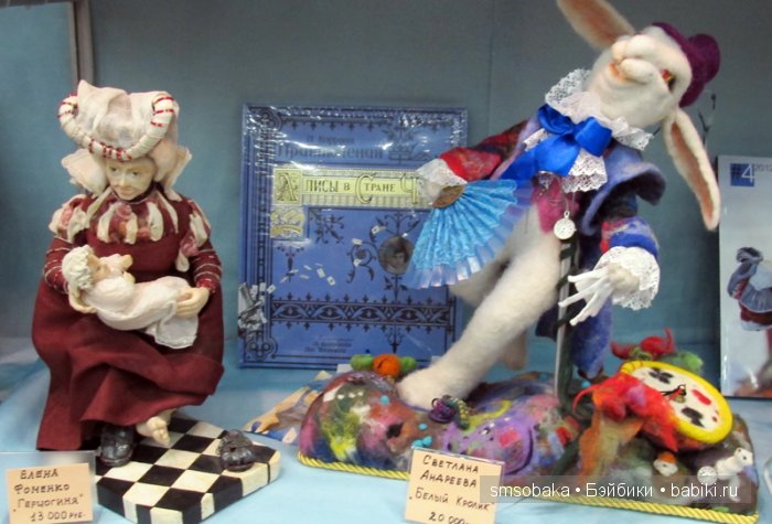 Весенний бал кукол на Тишинке. Москва, 5 марта 2016. Фотоотчет