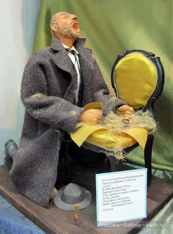 Весенний бал кукол на Тишинке. Москва, 5 марта 2016. Фотоотчет