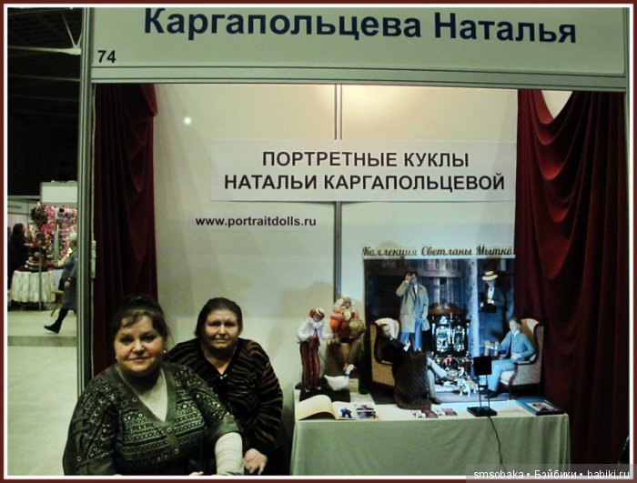 Выставка кукол в Гостином дворе декабрь 2016. Мои впечатления и покупки. Искусство куклы 2016