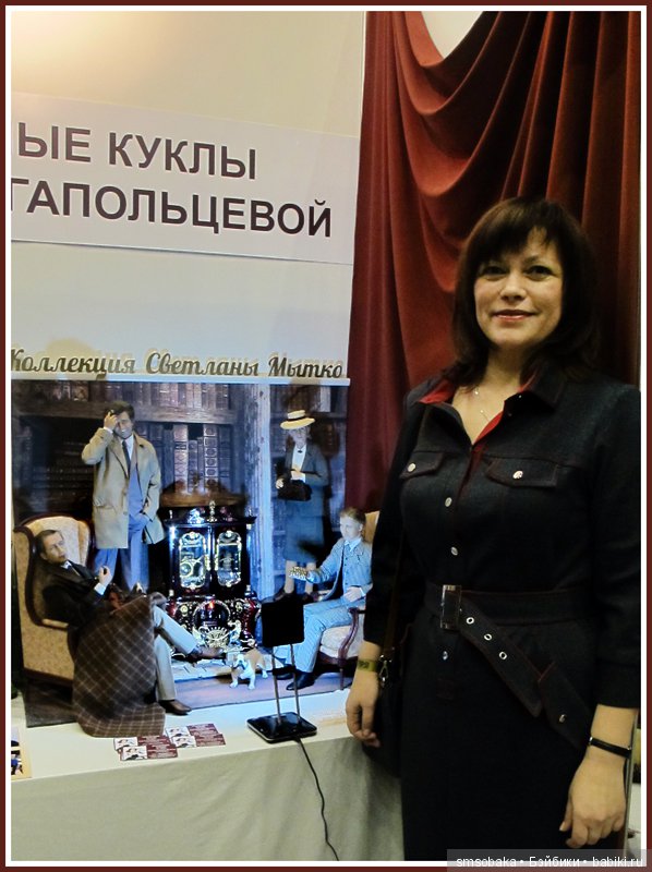 Выставка кукол в Гостином дворе декабрь 2016. Мои впечатления и покупки (фото 3)