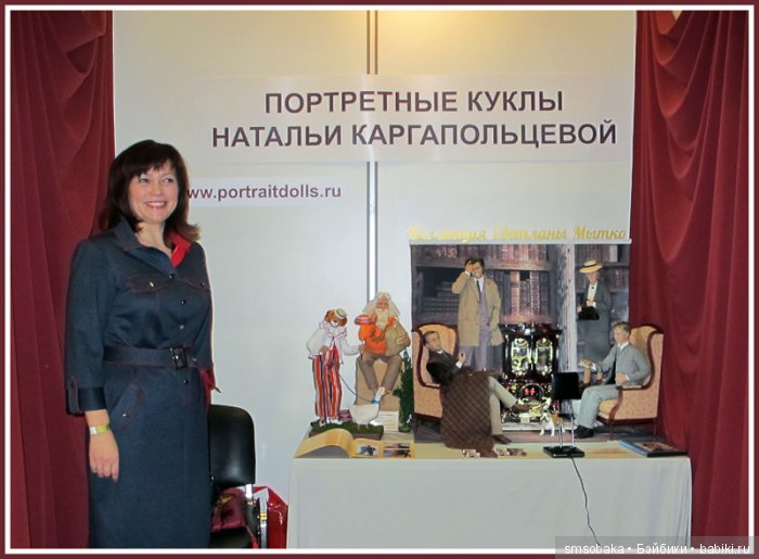 Выставка кукол в Гостином дворе декабрь 2016. Мои впечатления и покупки. Искусство куклы 2016