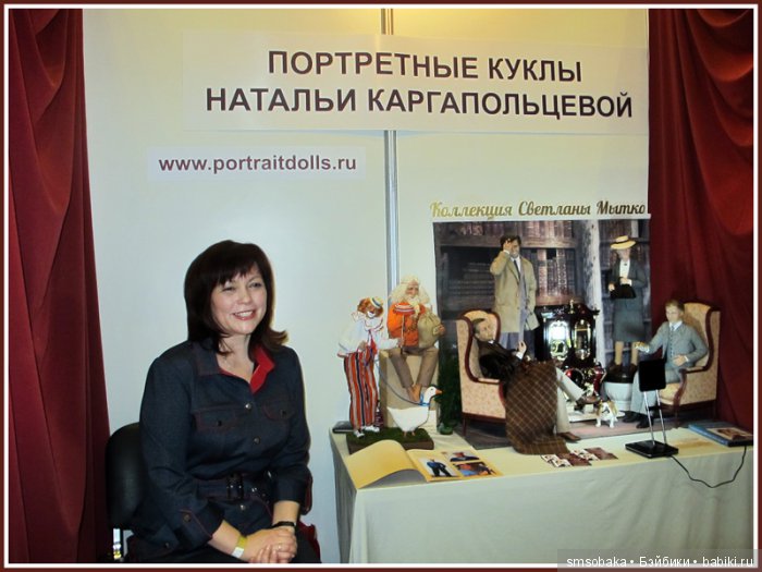 Выставка кукол в Гостином дворе декабрь 2016. Мои впечатления и покупки