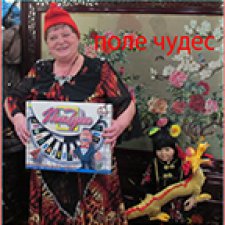 Кукловстреча в Москве, Новый 2017 Год. "Поле Чудес".  часть 3