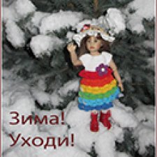 Зима! Уходи! Кукла Heidi Plusczok