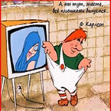 А, мы тут "Плюшечками" балуемся