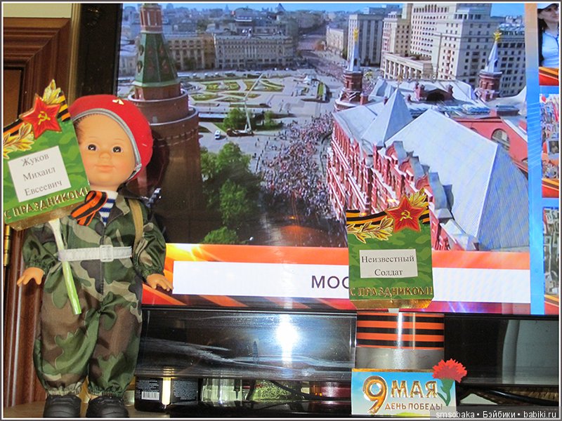 9 мая! День Победы! "Это праздник со слезами на глазах"