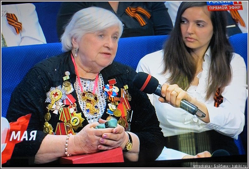 9 мая! День Победы! "Это праздник со слезами на глазах"