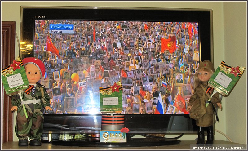 9 мая! День Победы! "Это праздник со слезами на глазах"