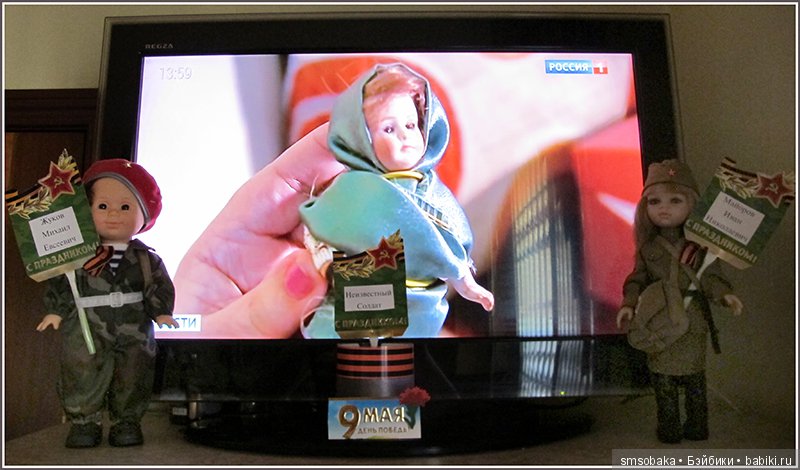 9 мая! День Победы! "Это праздник со слезами на глазах"