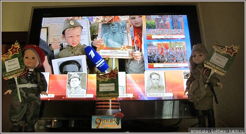 9 мая! День Победы! "Это праздник со слезами на глазах"