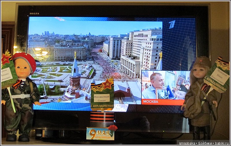 9 мая! День Победы! "Это праздник со слезами на глазах"