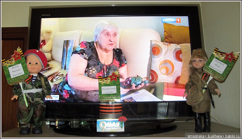 9 мая! День Победы! "Это праздник со слезами на глазах"