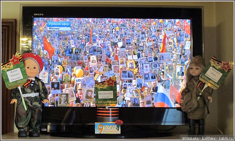 9 мая! День Победы! "Это праздник со слезами на глазах"