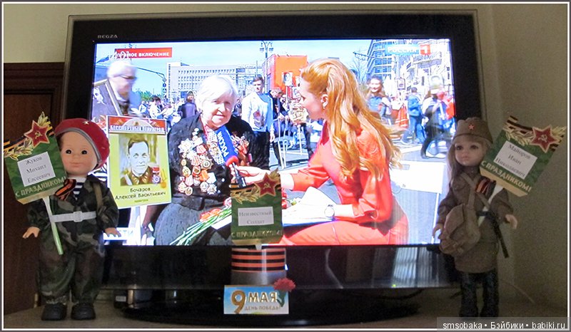 9 мая! День Победы! "Это праздник со слезами на глазах"