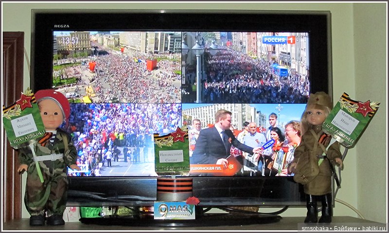 9 мая! День Победы! "Это праздник со слезами на глазах"