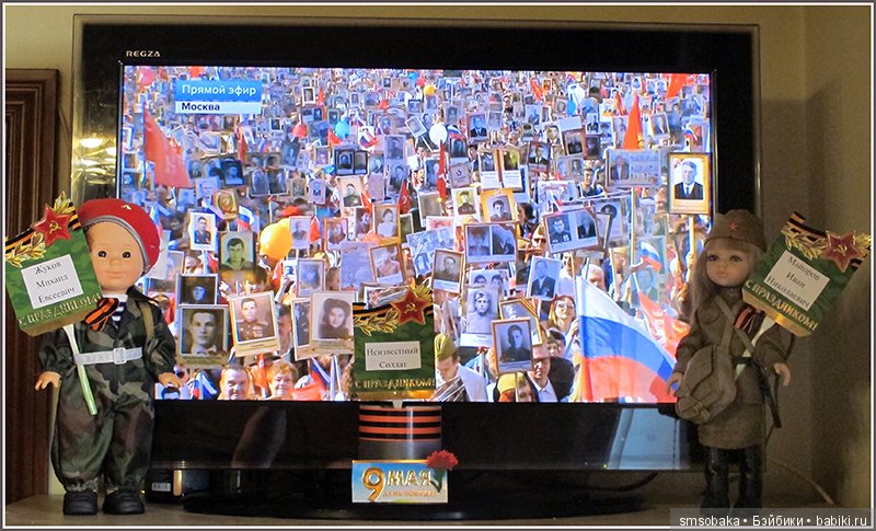 9 мая! День Победы! "Это праздник со слезами на глазах"