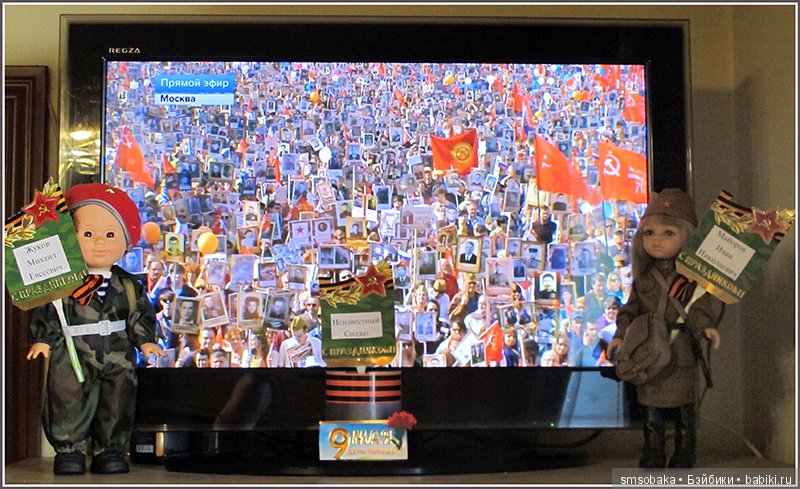 9 мая! День Победы! "Это праздник со слезами на глазах"