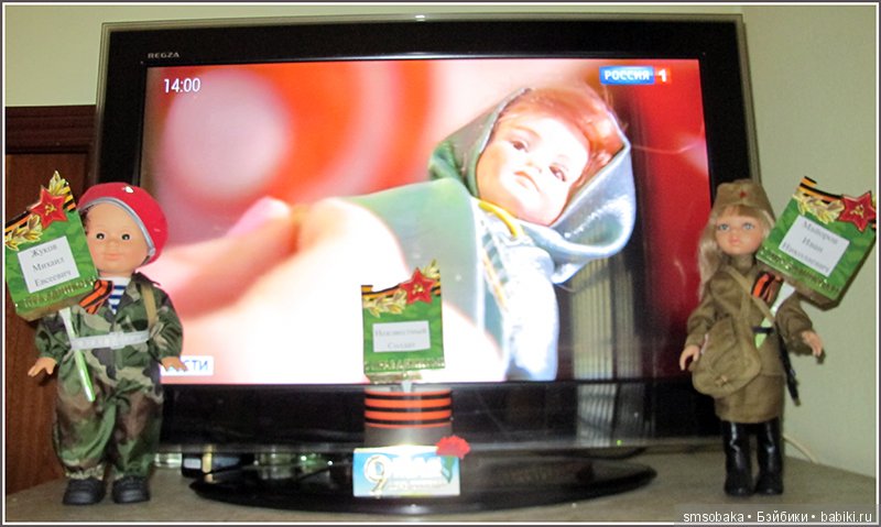 9 мая! День Победы! "Это праздник со слезами на глазах"