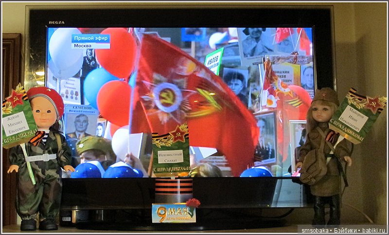 9 мая! День Победы! "Это праздник со слезами на глазах"