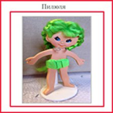 Пилюлька от хандры, плоская куколка