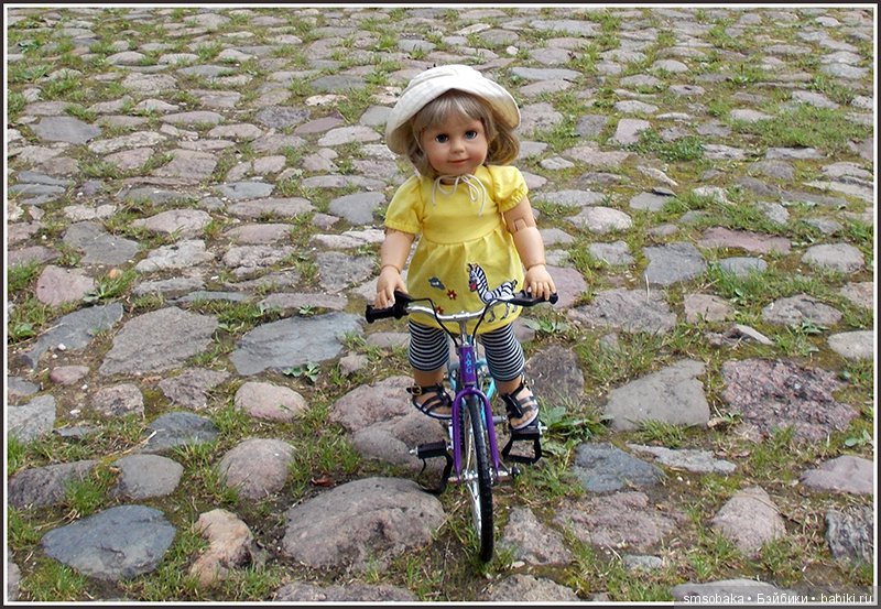 Воспоминания о лете. 3 часть