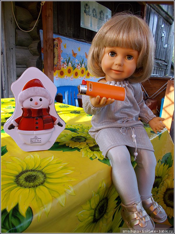 Воспоминания о лете. 3 часть