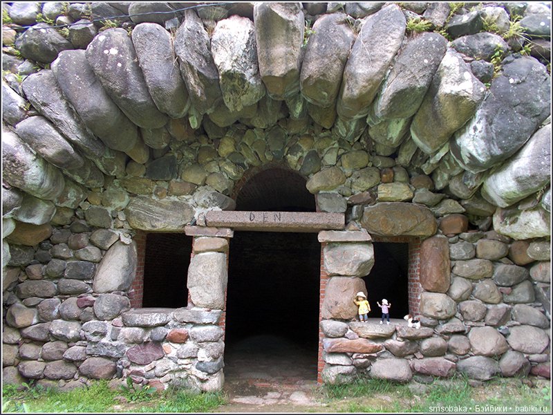 Воспоминания о лете. 3 часть