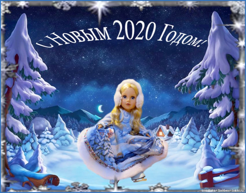 Счастливая Новогодняя Ночь