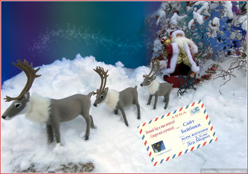 С Новым Годом 2021 — Домашние коллекции кукол: фото собраний