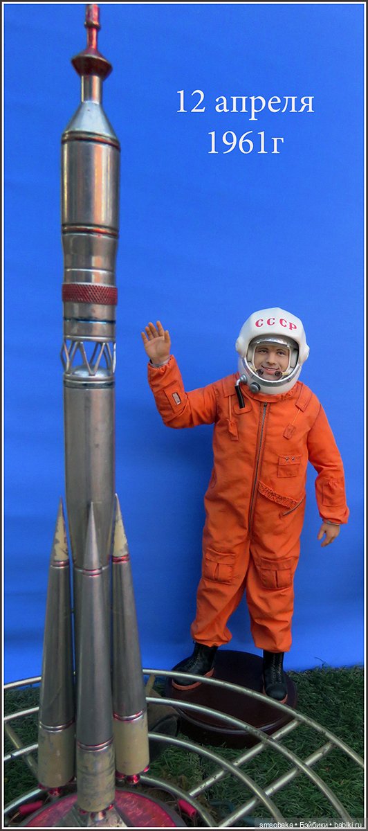 Он сказал - "Поехали!" — Домашние фото авторских кукол: личные коллекции