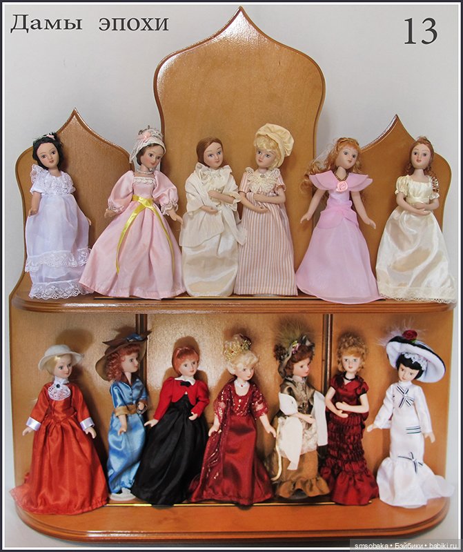 Все мои куклы. №11 — Домашние коллекции кукол: фото собраний