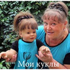 Все мои куклы. №11