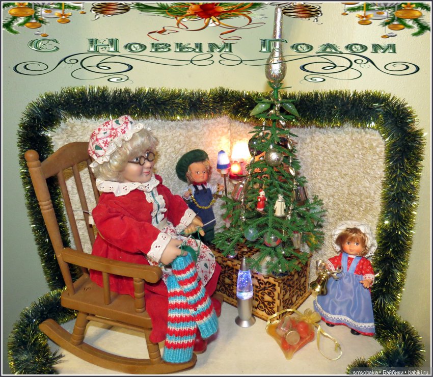 Поздравляю со Старым Новым Годом (фото 3)