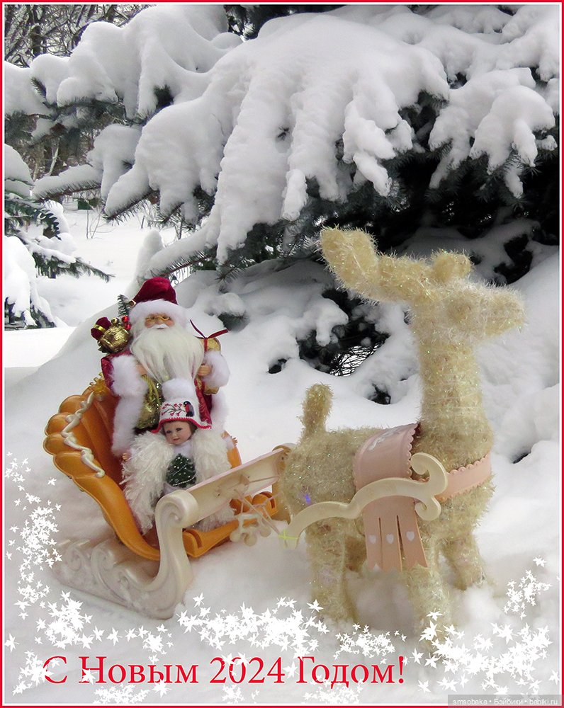 Поздравляю со Старым Новым Годом (фото 2)