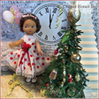 Поздравляю со Старым Новым Годом!