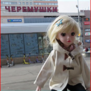 Москва глазами Мирославы. Метро Новые Черёмушки