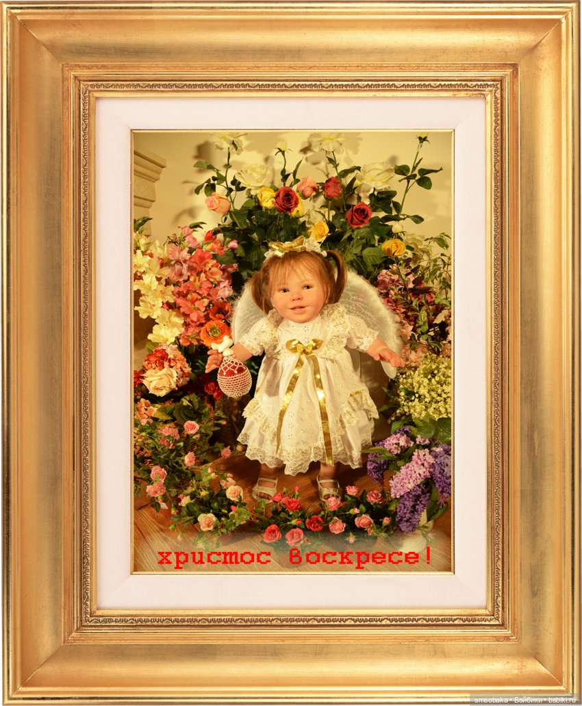 Христос Воскресе! Как Мирослава кулич святила (фото 3)