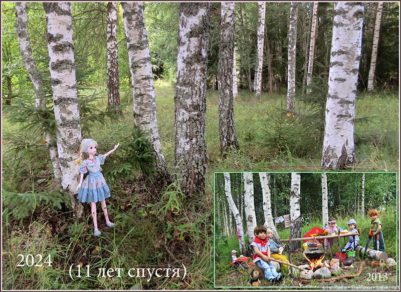 У меня сегодня Юбилей 13 лет! Воспоминания о лете. (2 часть)