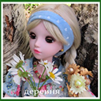 У меня сегодня Юбилей 13 лет! Воспоминания о лете. (2 часть)