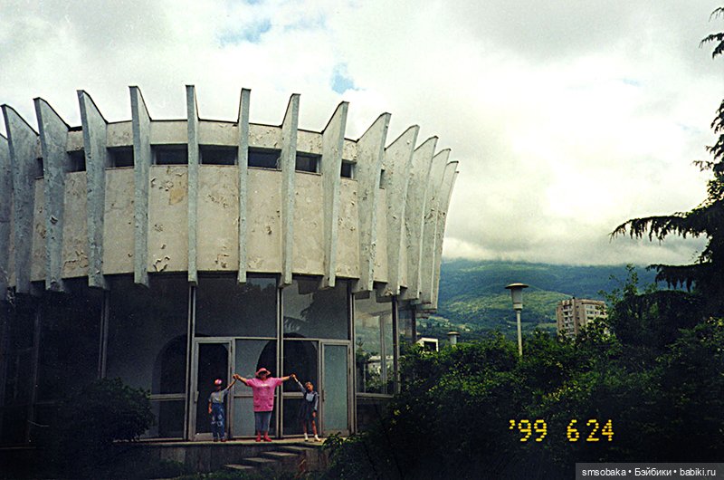 Мечты сбываются! Аю-Даг Медведь-гора