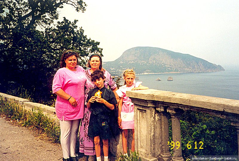 Мечты сбываются! Аю-Даг Медведь-гора