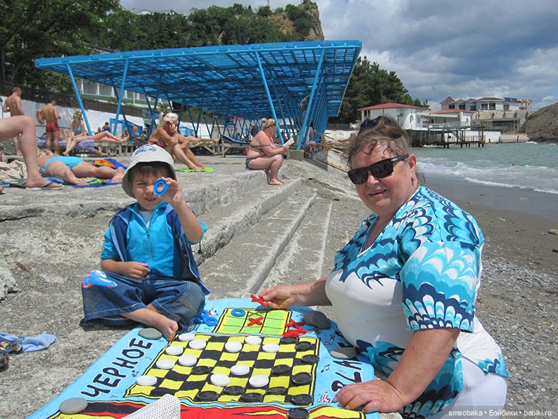 Мечты сбываются! Аю-Даг Медведь-гора