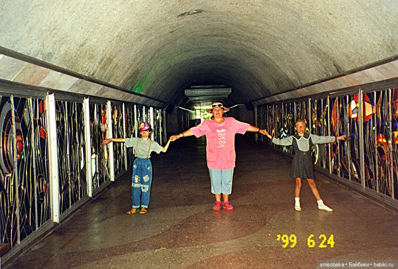 Мечты сбываются! Аю-Даг Медведь-гора