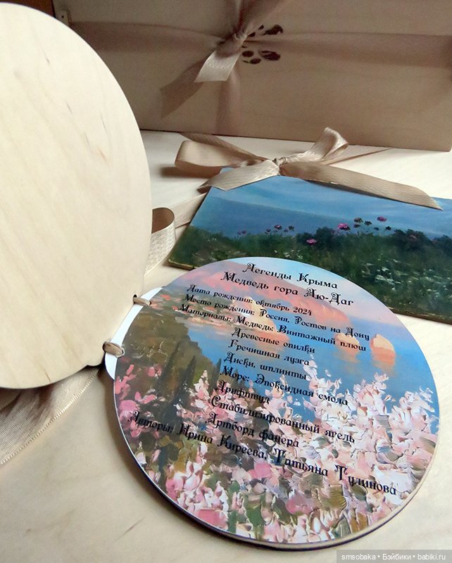 Мечты сбываются! Аю-Даг Медведь-гора