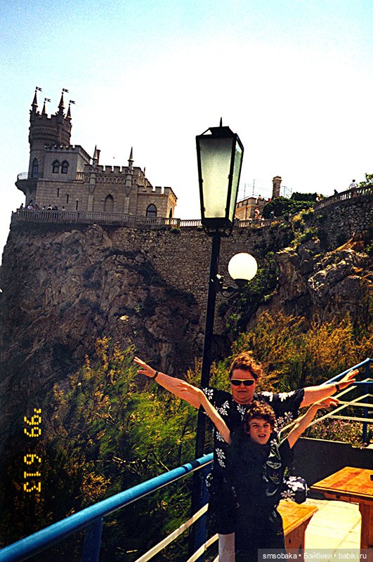 Мечты сбываются! Аю-Даг Медведь-гора