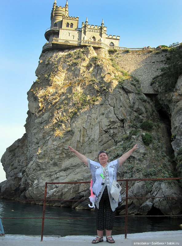 Мечты сбываются! Аю-Даг Медведь-гора