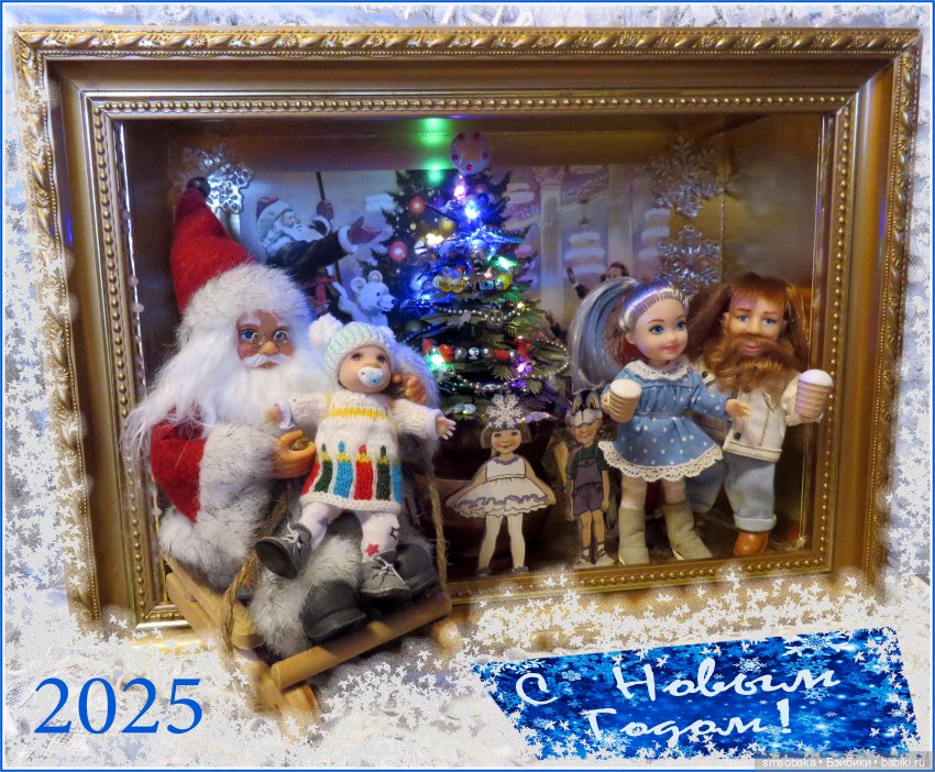 Первая "ёлка" Ирочки с папой и мамой