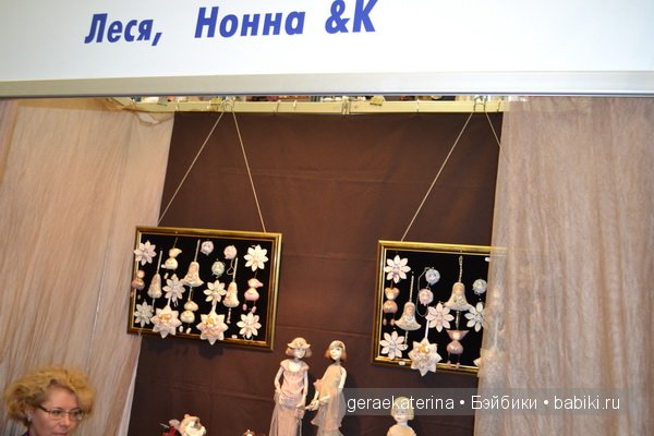 9 Международный Салон авторских кукол на Тишинке в Москве