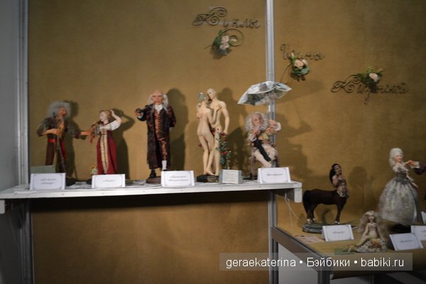 9 Международный Салон авторских кукол на Тишинке в Москве 2013 (часть 1)