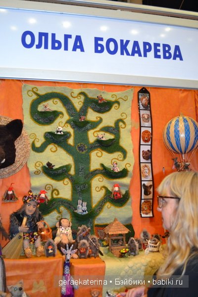 Фото с выставки